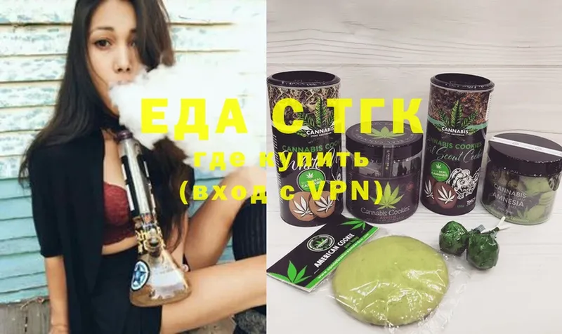 Cannafood конопля  хочу наркоту  Дно 