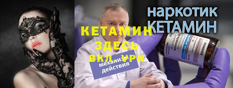 дарнет шоп  Дно  Кетамин ketamine 